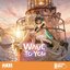 Wave to You (Goddess of Victory: NIKKE Original Soundtrack)