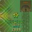 Dubtrak Original Mix 2009 - Free Download