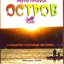 Смотри ! Солнце встает…