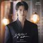 Perfect Crown OST Part.11