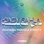 3ady Sahla (By Remix)