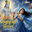 Radhakrishna Ashtakam