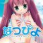 なつぴよ