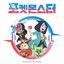 Pokémon 2023 (Original TV Series Soundtrack, Korea)