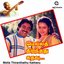 Mella Thirandhadhu Kadhavu