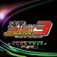 Wangan Midnight Maximum Tune 3 (Original Sound Track) [2022 Ver.]