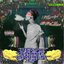 HEAVY SMOKE GARDEN EP