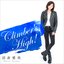 Climber's High! - Single