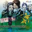 Persona 2: Innocent Sin Original Soundtracks