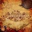 Undersky 2