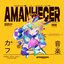Amanhecer