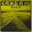 The End EP