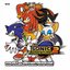 multi-dimensional: Sonic Adventure 2 Original Sound Track