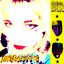 INSANITY - EP
