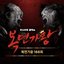 Mask Singer 166th - 아버지 (Live Version)