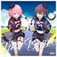 Tiny Brave - Single