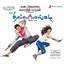 Thillalangadi (Original Motion Picture Soundtrack)