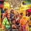 Dhakunu Athe - Single