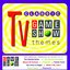 Classic TV Game Show Themes
