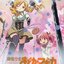 Puella Magi Madoka Magica Special CD 2 Original Soundtrack I