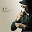 Kyofu - Conflicts - Single