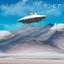 Sonidero Espacial