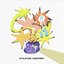 World Of My Dreams - EP