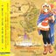 Marls Puppet Princess Original Game Soundtrack