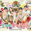 Twinkling Watermelon (Original Television Soundtrack)