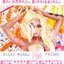 Pink Friday Roman Reloaded (Deluxe Version)