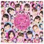 ベスト！モーニング娘。20th Anniversary