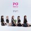 안녕?! - Single