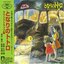 My Neighbor Totoro OST