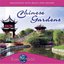 Tranquil World - Chinese Gardens