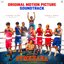 Alappuzha Gymkhana (Original Motion Picture Soundtrack)
