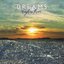 Café del Mar Dreams 3