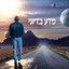 מדע בדיוני