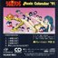 うる星やつら ミュージックカレンダー