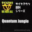 quantum jungle