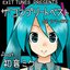 EXIT TUNES PRESENTS ザ・コンプリートベスト OF ラマーズP