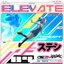 Elevate