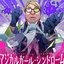Magical Girl Syndrome
