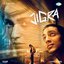 Jigra