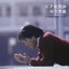 七夕夜想曲~村下孝蔵最高選曲集 其の壱