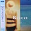 BREEZE