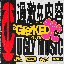 ²Geeeeked