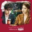 도깨비 (Original Television Soundtrack), Pt. 5