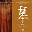 Qin