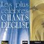 Les plus célèbres chants d'église, Vol. 2