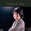 Joyongpil Haeundae Live, Vol.2